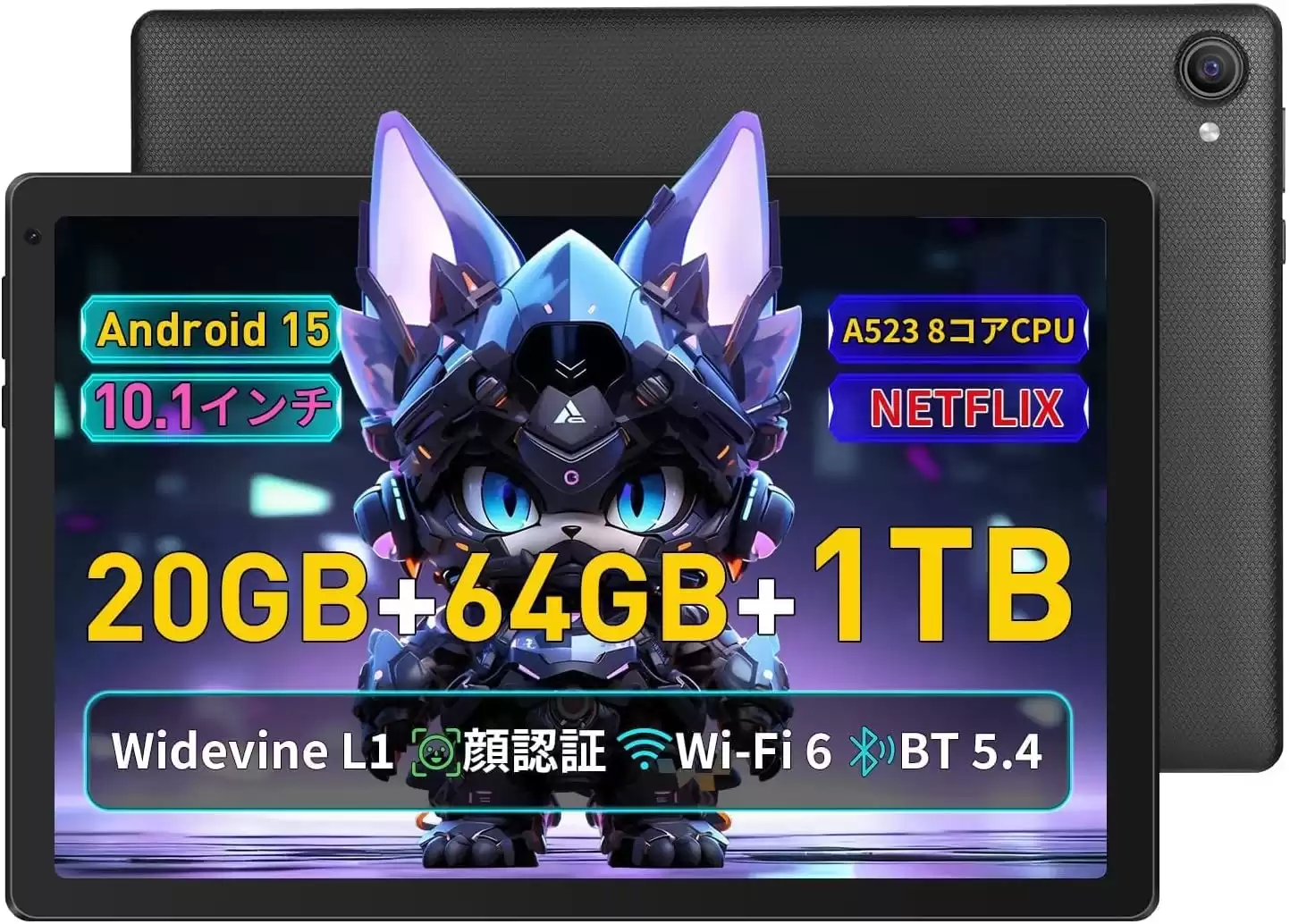 Deal Image