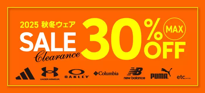 タイムセール情報｜激安特価セール情報まとめ