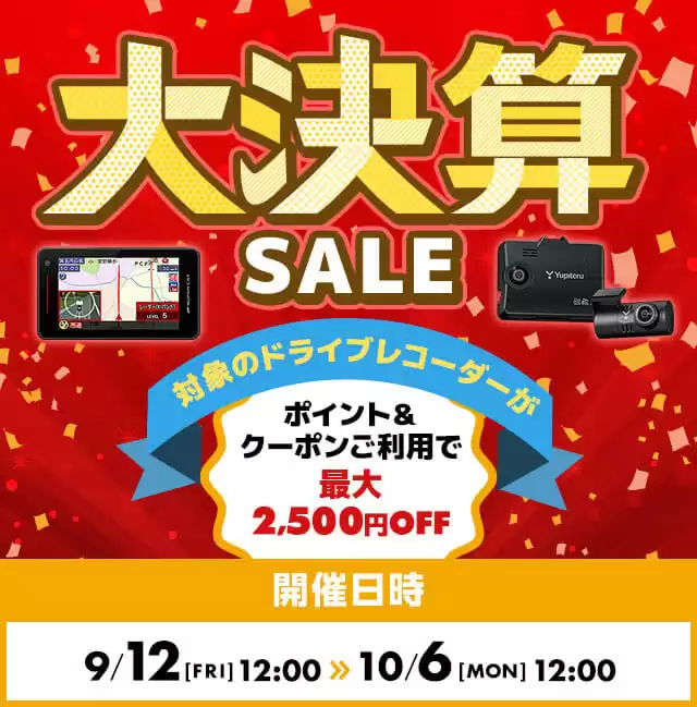 はるんせ 　タイムセール 5/24 Canyon - Canyon added a new photo.